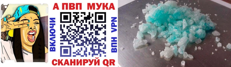 Альфа ПВП Соль ссылка на мегу как зайти Старая Русса