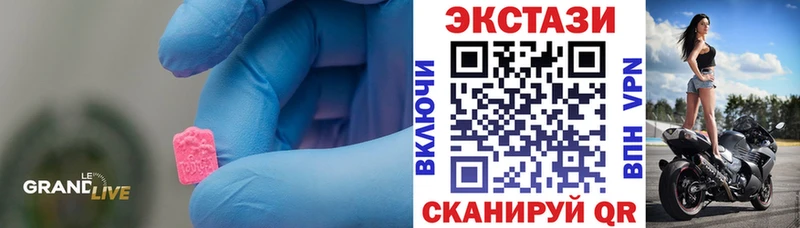 блэк спрут ССЫЛКА  купить наркотик  Старая Русса  Экстази Дубай 
