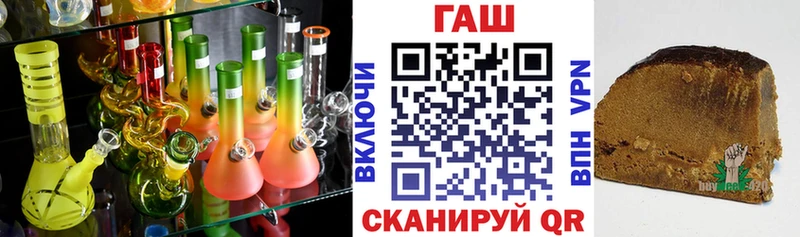 купить наркотики сайты  Старая Русса  ГАШ индика сатива 