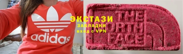бутик Алексин