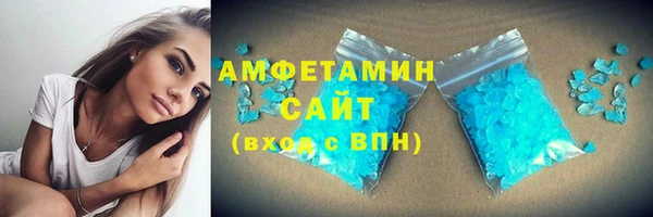 бутик Алексин