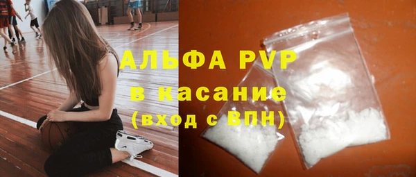 бутик Алексин