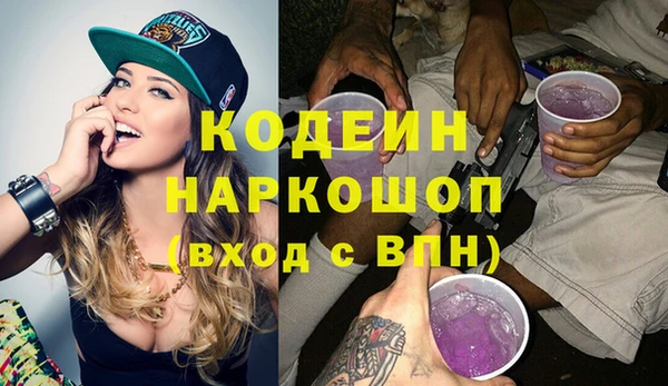 героин Абинск