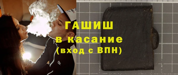 героин Абинск