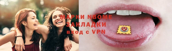 бутик Алексин