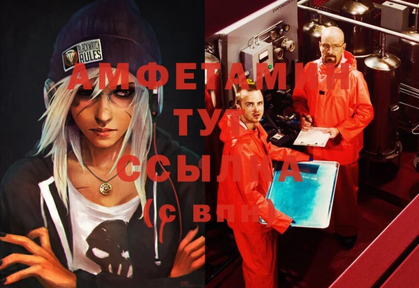 мяу мяу кристалл Абаза