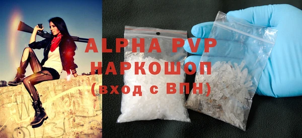 наркотики Осинники