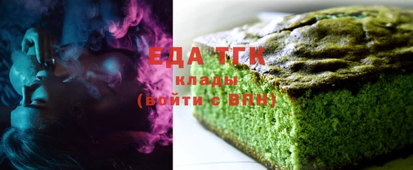 спайс Алексеевка