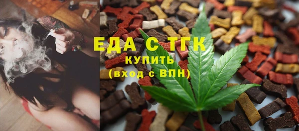 бутик Алексин