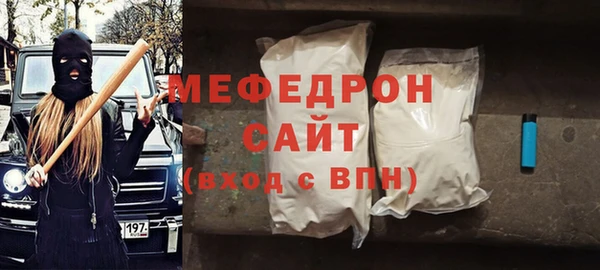 мяу мяу кристалл Абаза