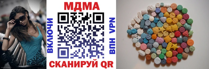 MDMA кристаллы  Старая Русса 
