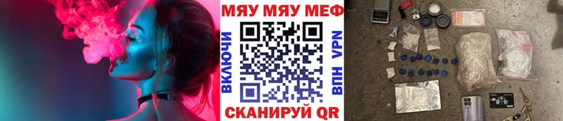 МЕГА ТОР Старая Русса Мефедрон mephedrone