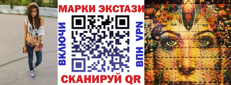 Марки N-bome 1500мкг  наркота  Старая Русса 